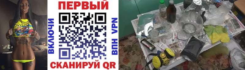АМФ 97%  Горячий Ключ 