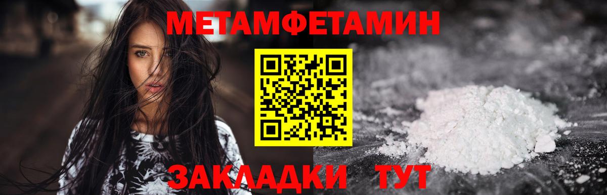 АМФ 98% Горячий Ключ