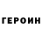 Метадон белоснежный Mateusz Czarnecki