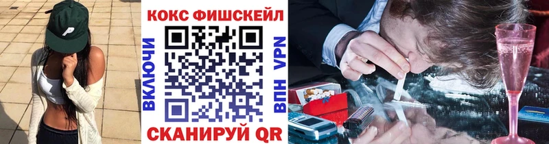 Кокаин Колумбийский  купить наркоту  Горячий Ключ 