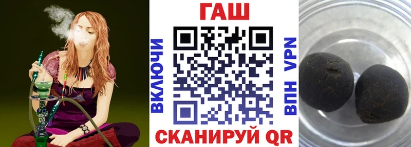 ГАШ hashish  Горячий Ключ 
