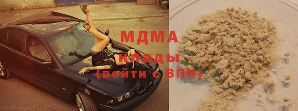 мефедрон VHQ Беломорск