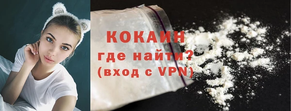 мефедрон VHQ Беломорск