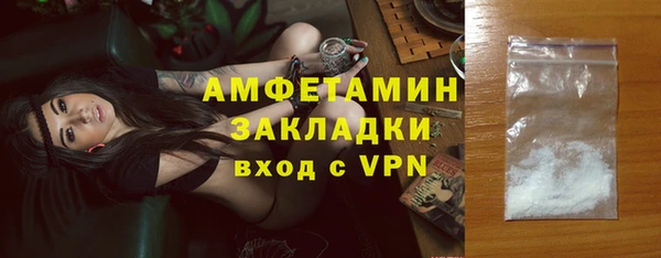 мефедрон VHQ Беломорск