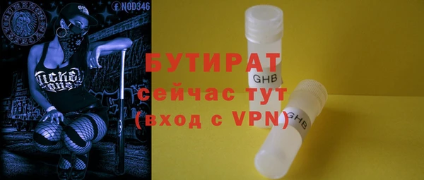 эйфоретик Белокуриха