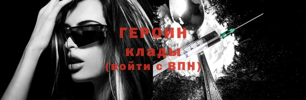 эйфоретик Белокуриха