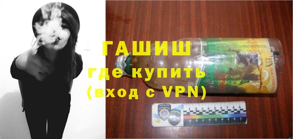 мефедрон VHQ Беломорск