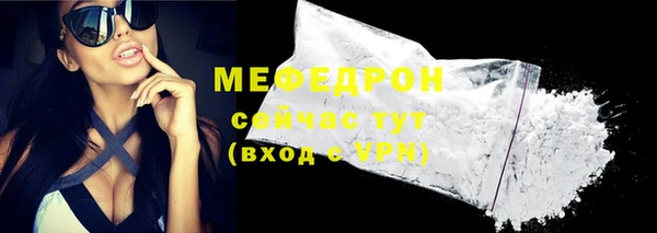 мефедрон VHQ Беломорск