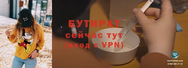 эйфоретик Белокуриха