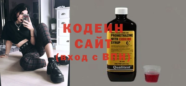 мефедрон VHQ Беломорск