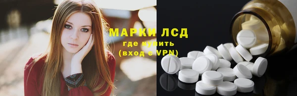 мефедрон VHQ Беломорск
