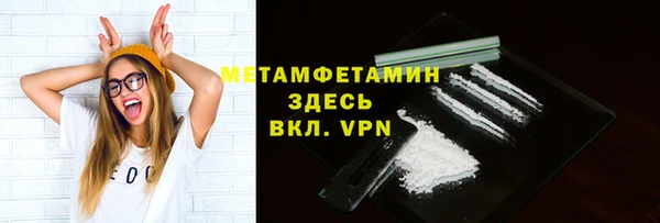 эйфоретик Белокуриха