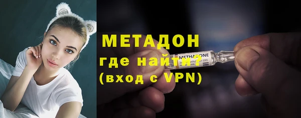 мефедрон VHQ Беломорск
