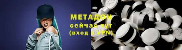 мефедрон VHQ Беломорск