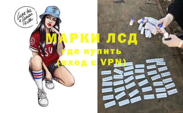 эйфоретик Белокуриха