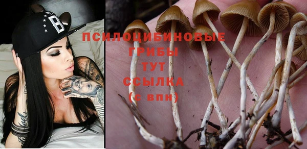 мефедрон VHQ Беломорск