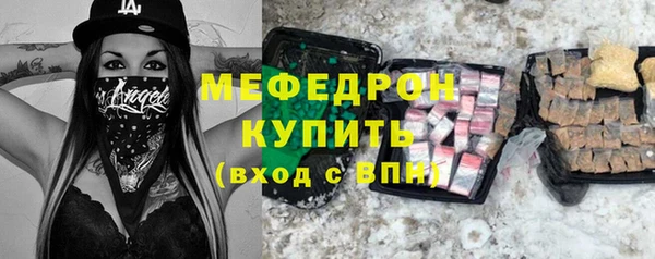 мефедрон VHQ Беломорск