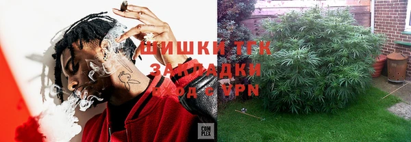 мефедрон VHQ Беломорск