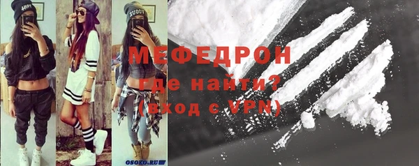 эйфоретик Белокуриха