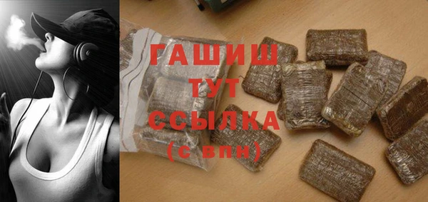 эйфоретик Белокуриха