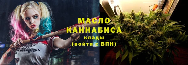 эйфоретик Белокуриха