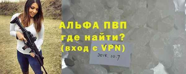 мефедрон VHQ Беломорск