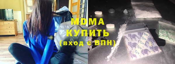 мефедрон VHQ Беломорск