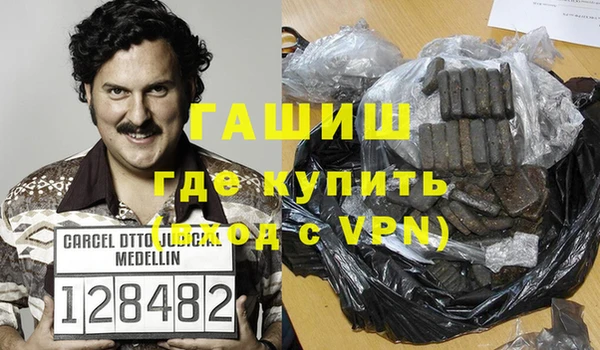 эйфоретик Белокуриха