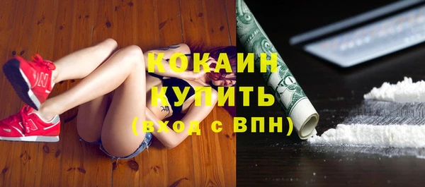 мефедрон VHQ Беломорск