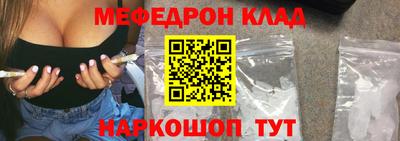 эйфоретик Краснодар