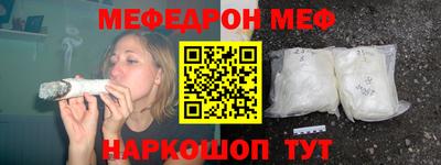 эйфоретик Краснодар