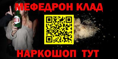 соль ск Краснокаменск