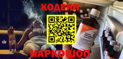 эйфоретик Краснодар