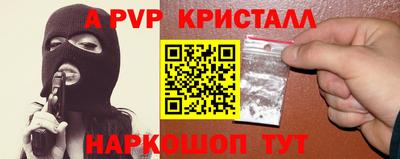 PSILOCYBIN Краснознаменск