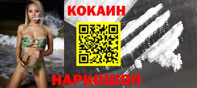 соль ск Краснокаменск