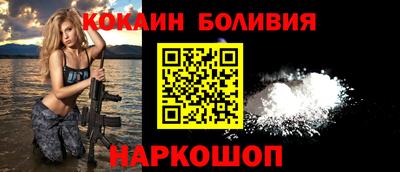 PSILOCYBIN Краснознаменск