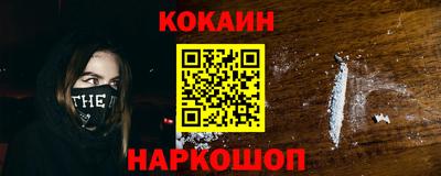 PSILOCYBIN Краснознаменск