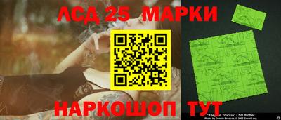 PSILOCYBIN Краснознаменск