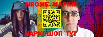 эйфоретик Краснодар