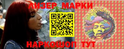 PSILOCYBIN Краснознаменск