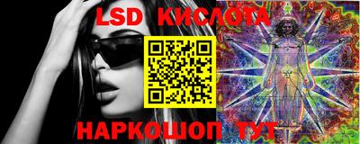PSILOCYBIN Краснознаменск