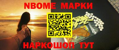 соль ск Краснокаменск