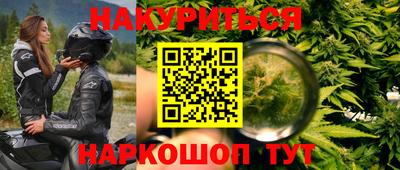 соль ск Краснокаменск