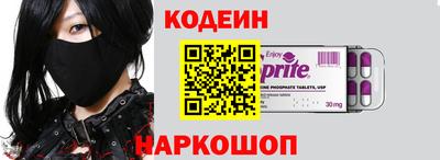 эйфоретик Краснодар