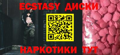 PSILOCYBIN Краснознаменск