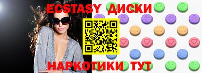 PSILOCYBIN Краснознаменск