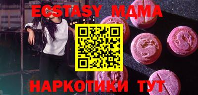 PSILOCYBIN Краснознаменск