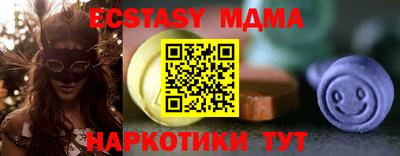 эйфоретик Краснодар