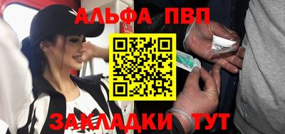 эйфоретик Краснодар