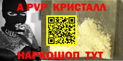 эйфоретик Краснодар